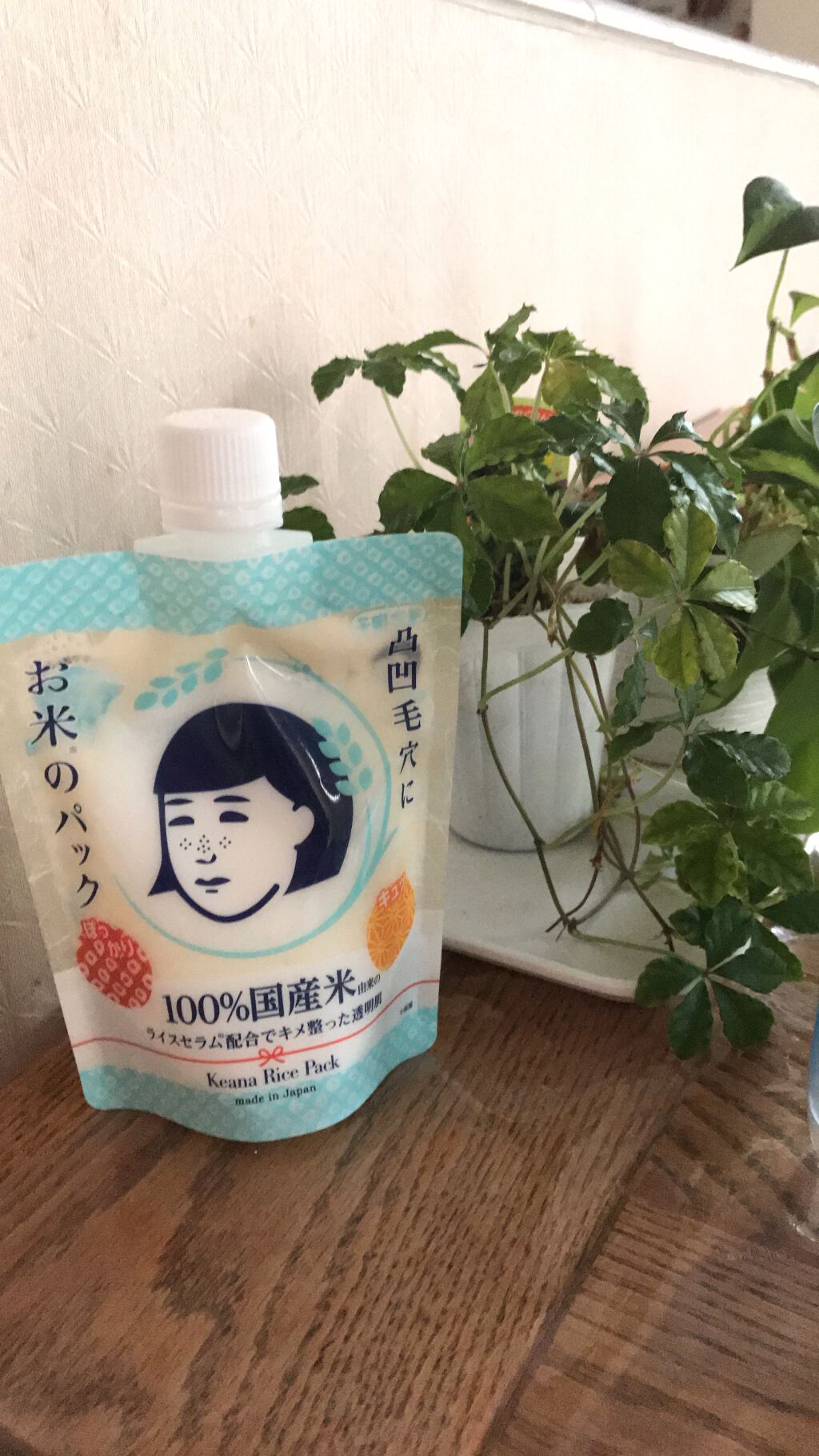 コスメ好き♡○ on LIPS 「#パックで美肌..」(1枚目)