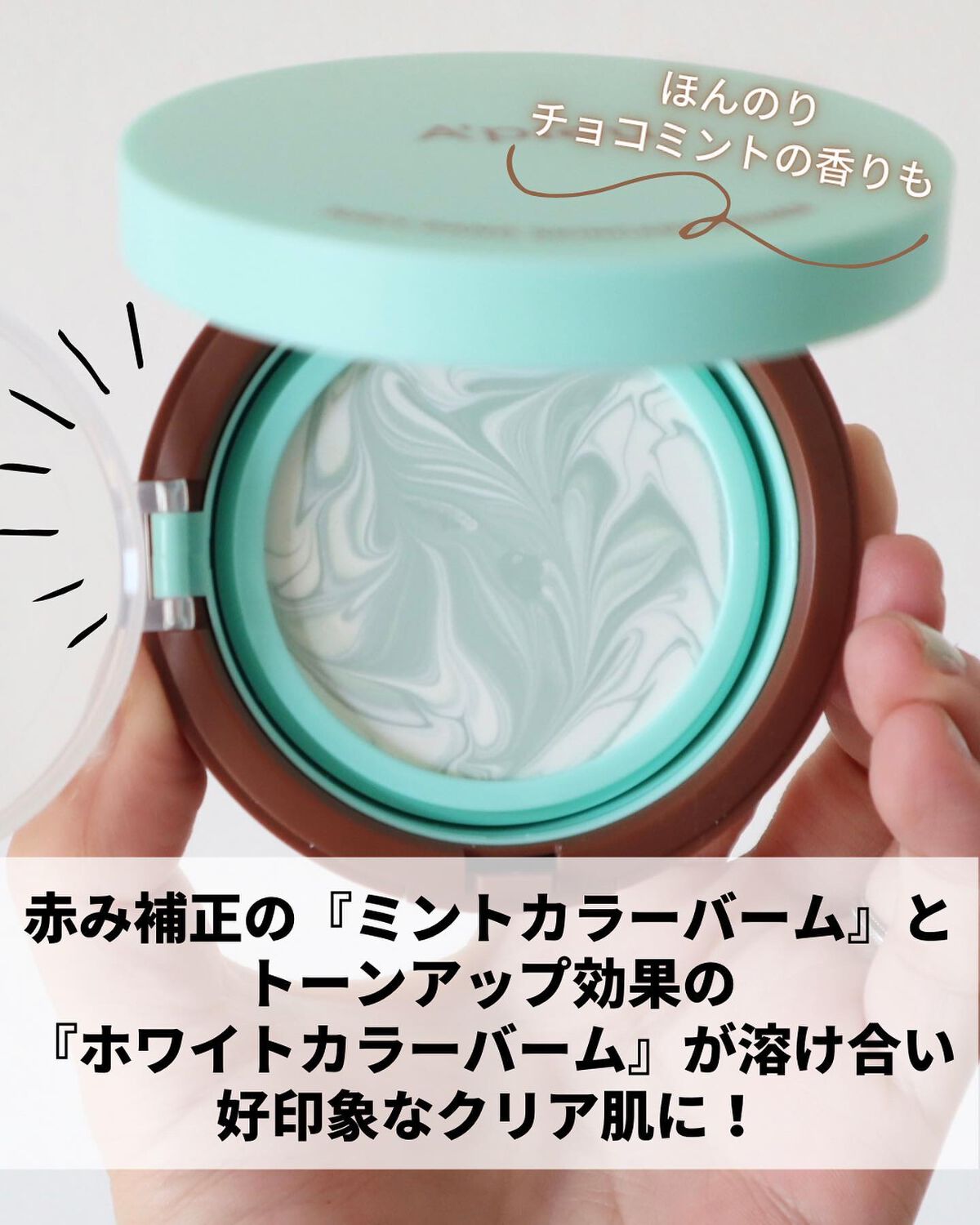 ジューシーパン スキンケアプライマー/A’pieu/化粧下地を使ったクチコミ（3枚目）