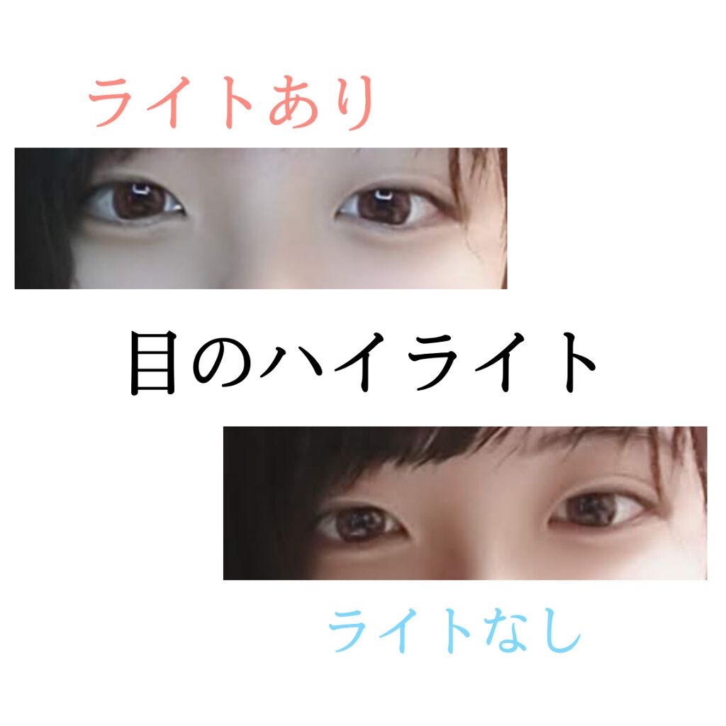 ミラー /DAISO/その他を使ったクチコミ(3枚目)