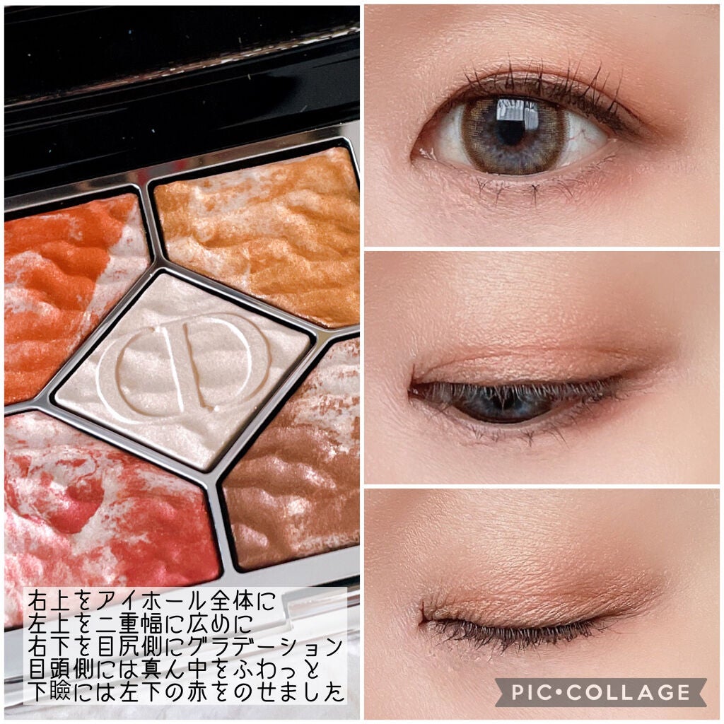 サンク クルール クチュール <サマー デューン>/Dior/アイシャドウパレットを使ったクチコミ(6枚目)