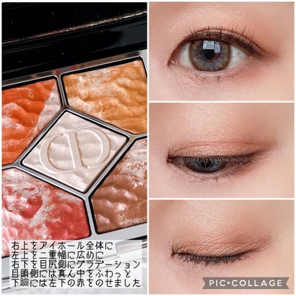 サンク クルール クチュール <サマー デューン>/Dior/アイシャドウパレットを使ったクチコミ(6枚目)