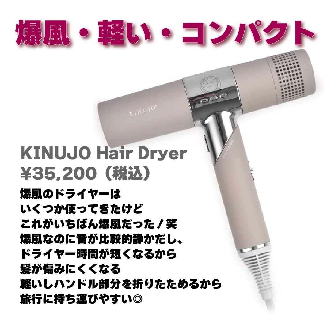 ヘアエッセンスオイル（モイスト）/cocone/ヘアオイルを使ったクチコミ（2枚目）