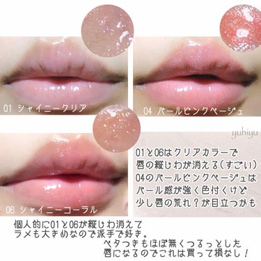 URGLAM　LIP GLOSS/U R GLAM/リップグロスを使ったクチコミ（2枚目）