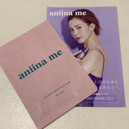 マグワートリリーフ フェイスマスク/aniina me/シートマスク・パックを使ったクチコミ(6枚目)