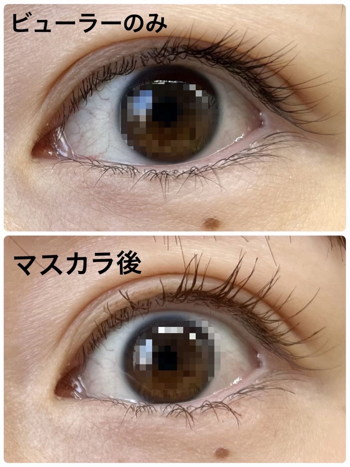 スカイハイ/MAYBELLINE NEW YORK/マスカラを使ったクチコミ（2枚目）