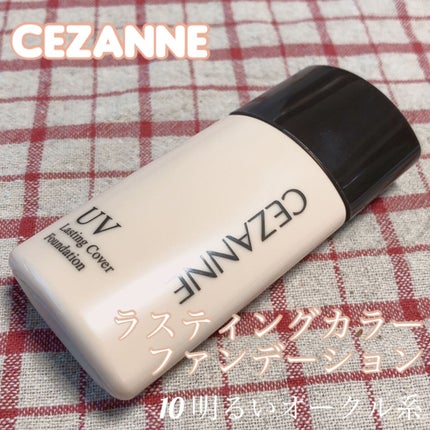 マーメイドスキンジェルUV/キャンメイク/日焼け止めジェルを使ったクチコミ(4枚目)