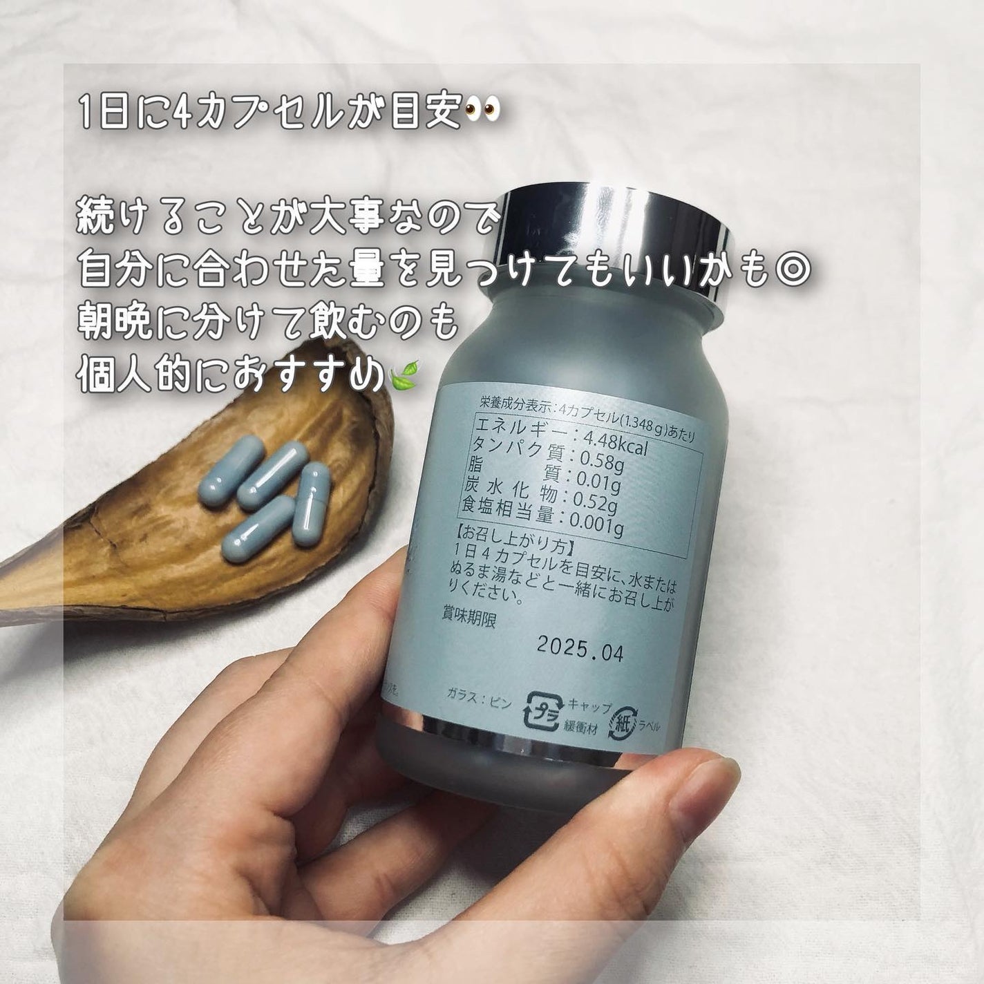 ビーダイアプラス/LP.PRO LABO/美容サプリメントを使ったクチコミ(4枚目)