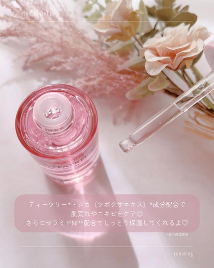 ピンクティーツリーシナジーセラム/APLIN/美容液を使ったクチコミ(3枚目)