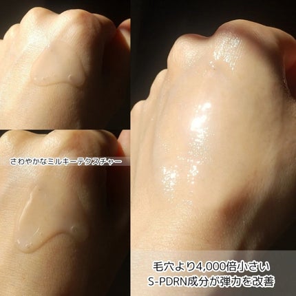 プロポリスエナジーアンプルパッド/CNP Laboratory/トナーパッドを使ったクチコミ(4枚目)