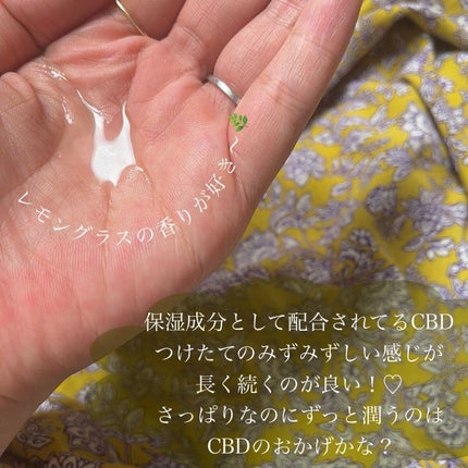 CBD モイストリペアローション/WALALA/化粧水を使ったクチコミ(3枚目)