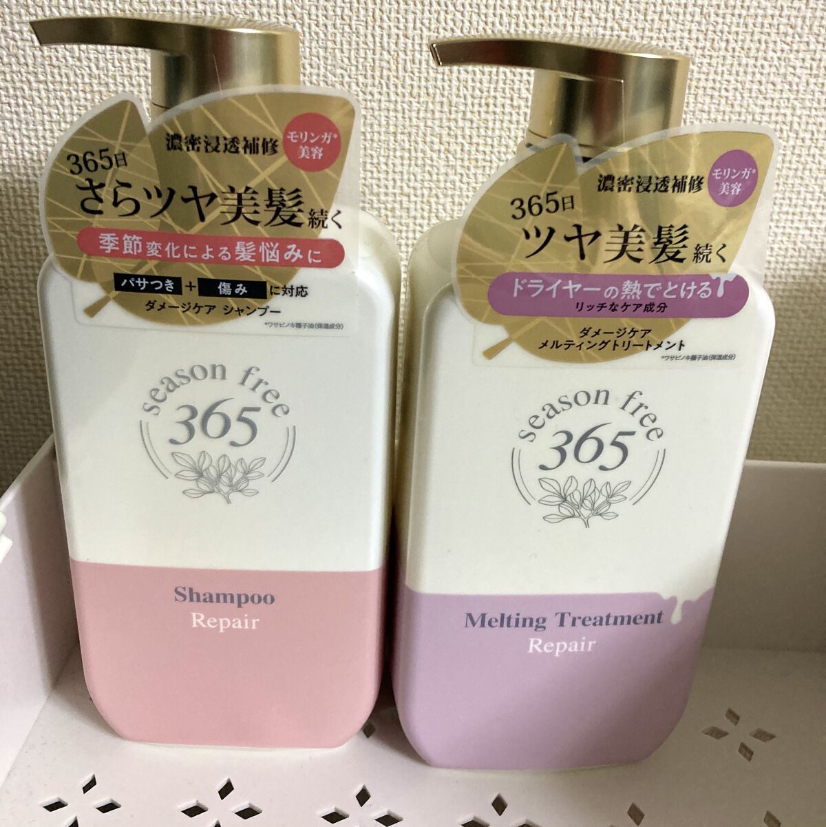 リペア シャンプー/メルティングトリートメント/season free 365/市販シャンプーを使ったクチコミ（1枚目）