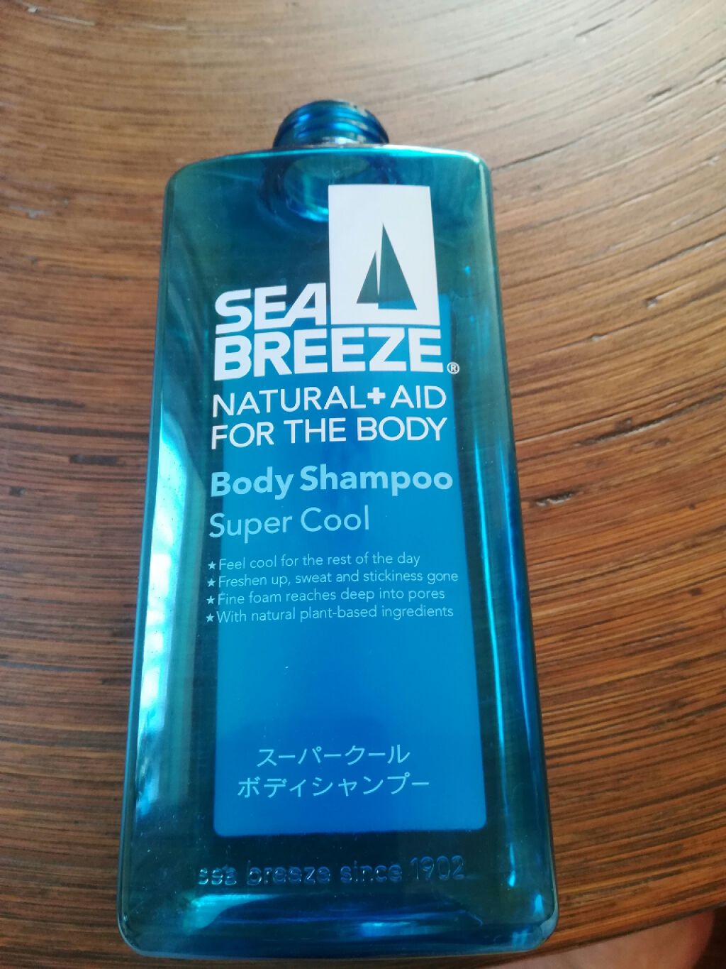 スーパークール ボディシャンプー/シーブリーズ/ボディソープを使ったクチコミ（1枚目）