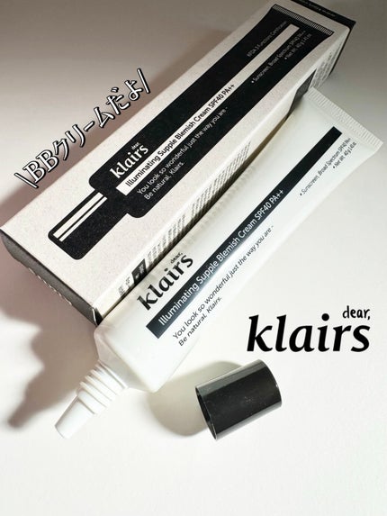 イルミネーティングサプルブレミッシュクリーム(40ml)/Klairs/化粧下地を使ったクチコミ(1枚目)