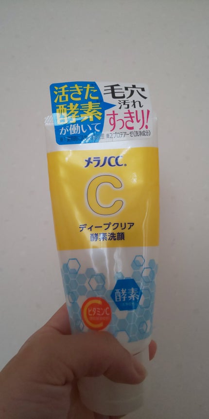 ドルマイシン軟膏(医薬品)/ゼリア新薬工業/その他を使ったクチコミ(2枚目)