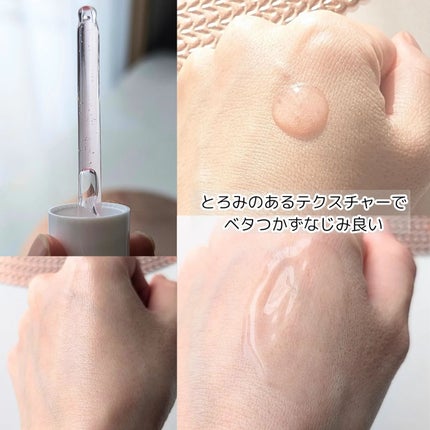 プロポリスレスキューアンプル 50ml/CNP Laboratory/美容液を使ったクチコミ(4枚目)