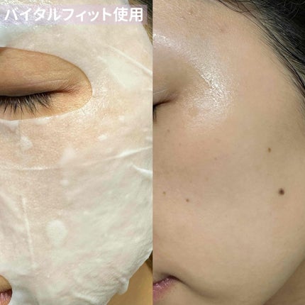 PHセンシティブマスクスージング&モイスト/SAM'U/シートマスク・パックを使ったクチコミ(5枚目)