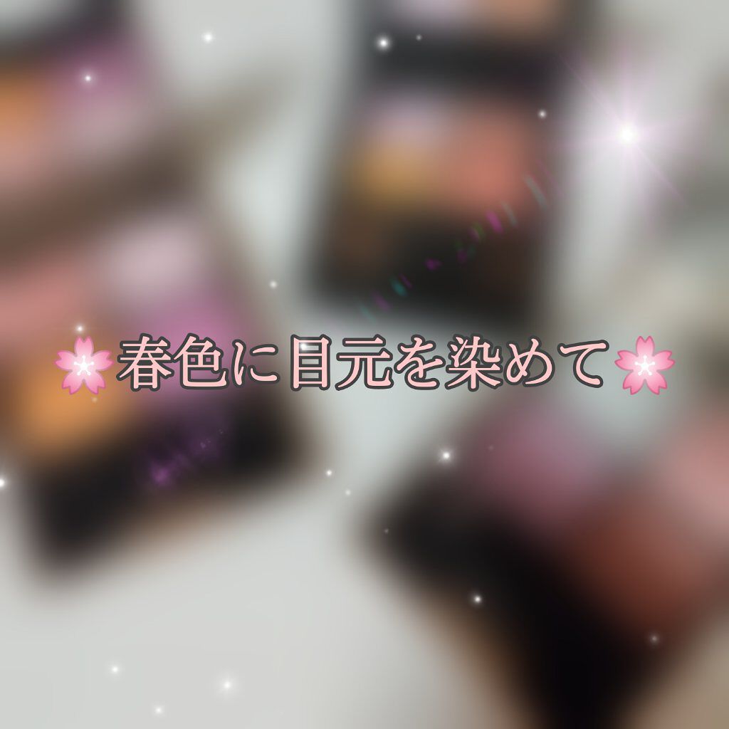 ミネラルクラッシィシャドー/エトヴォス/アイシャドウパレットを使ったクチコミ（1枚目）