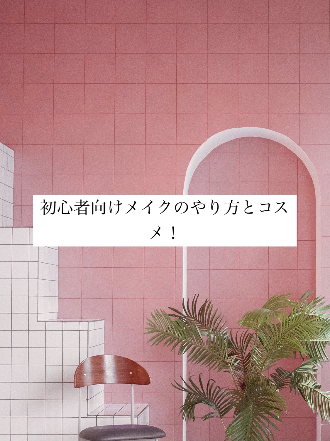 ナチュラル チークN/CEZANNE/パウダーチークを使ったクチコミ（1枚目）