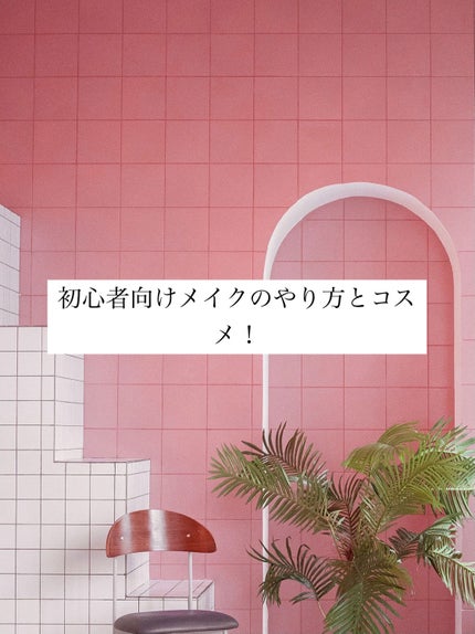 マーメイドスキンジェルUV/キャンメイク/日焼け止めジェルを使ったクチコミ(1枚目)