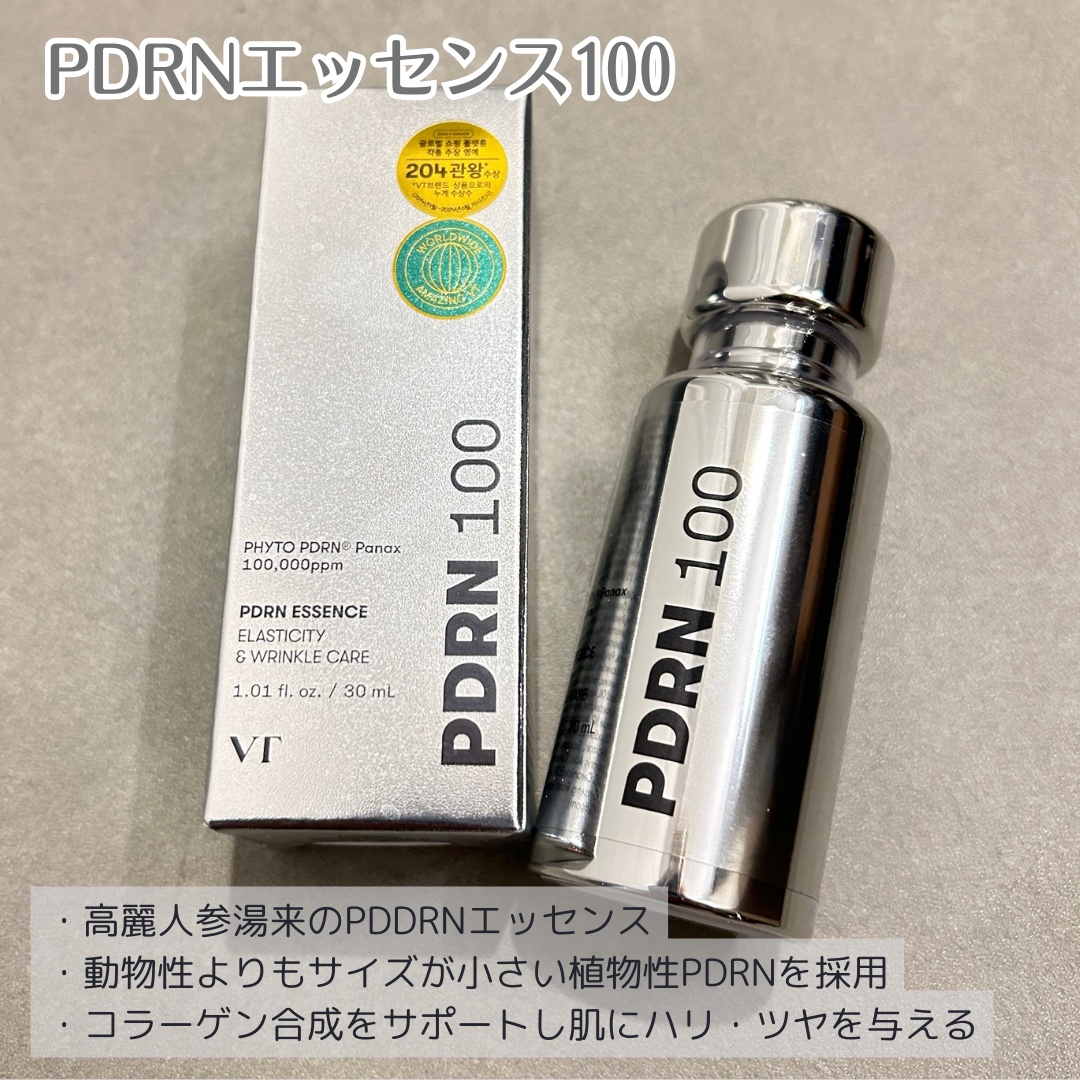 ピーディーアールエヌエッセンス PDRN 100/VT/美容液を使ったクチコミ（1枚目）