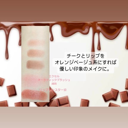 スキニーリッチシャドウ/excel/アイシャドウパレットを使ったクチコミ(4枚目)