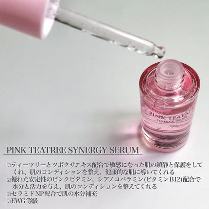 ピンクティーツリーシナジーセラム/APLIN/美容液を使ったクチコミ(2枚目)