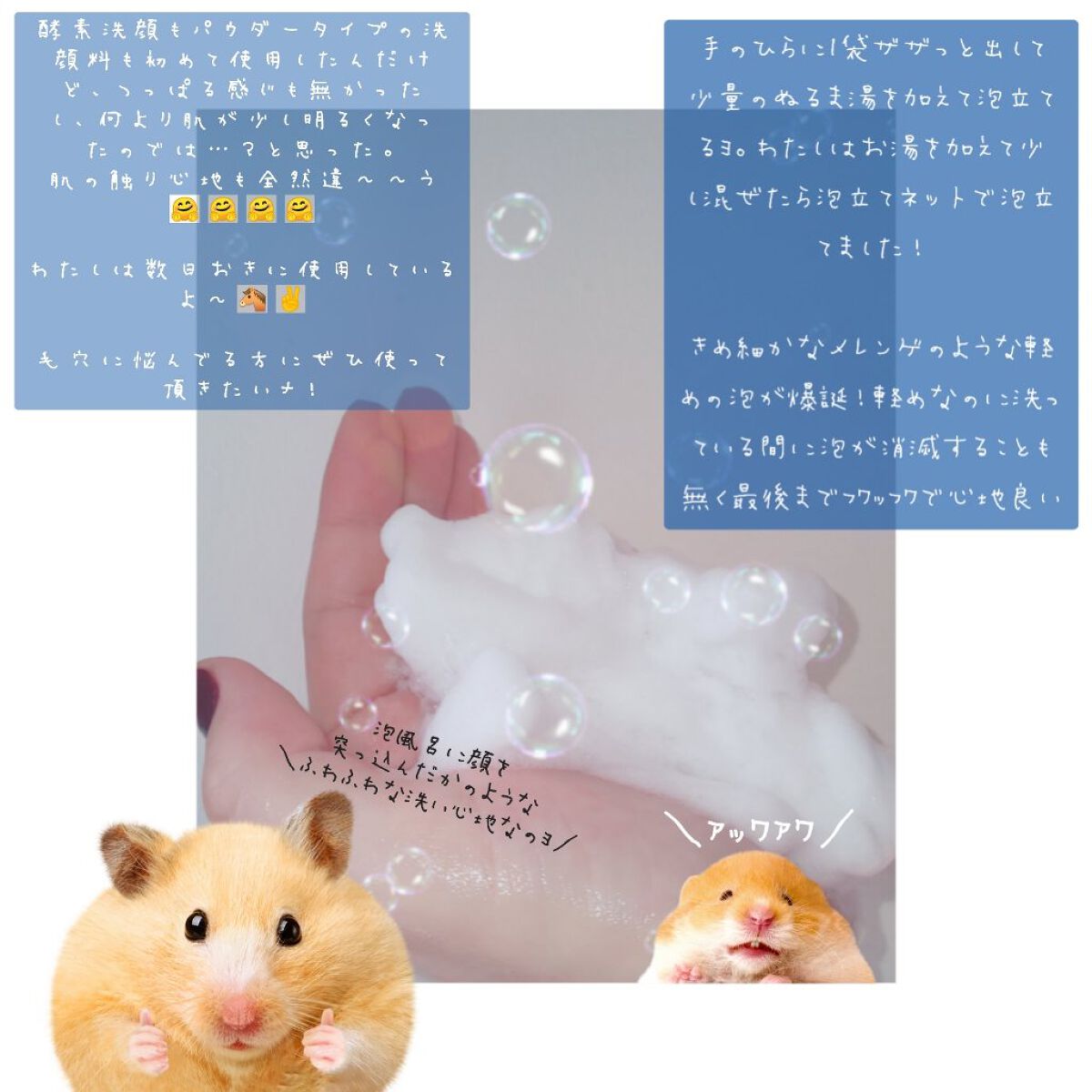 リスキナ 酵素洗顔パウダーMR/ウテナ/洗顔パウダーを使ったクチコミ（3枚目）