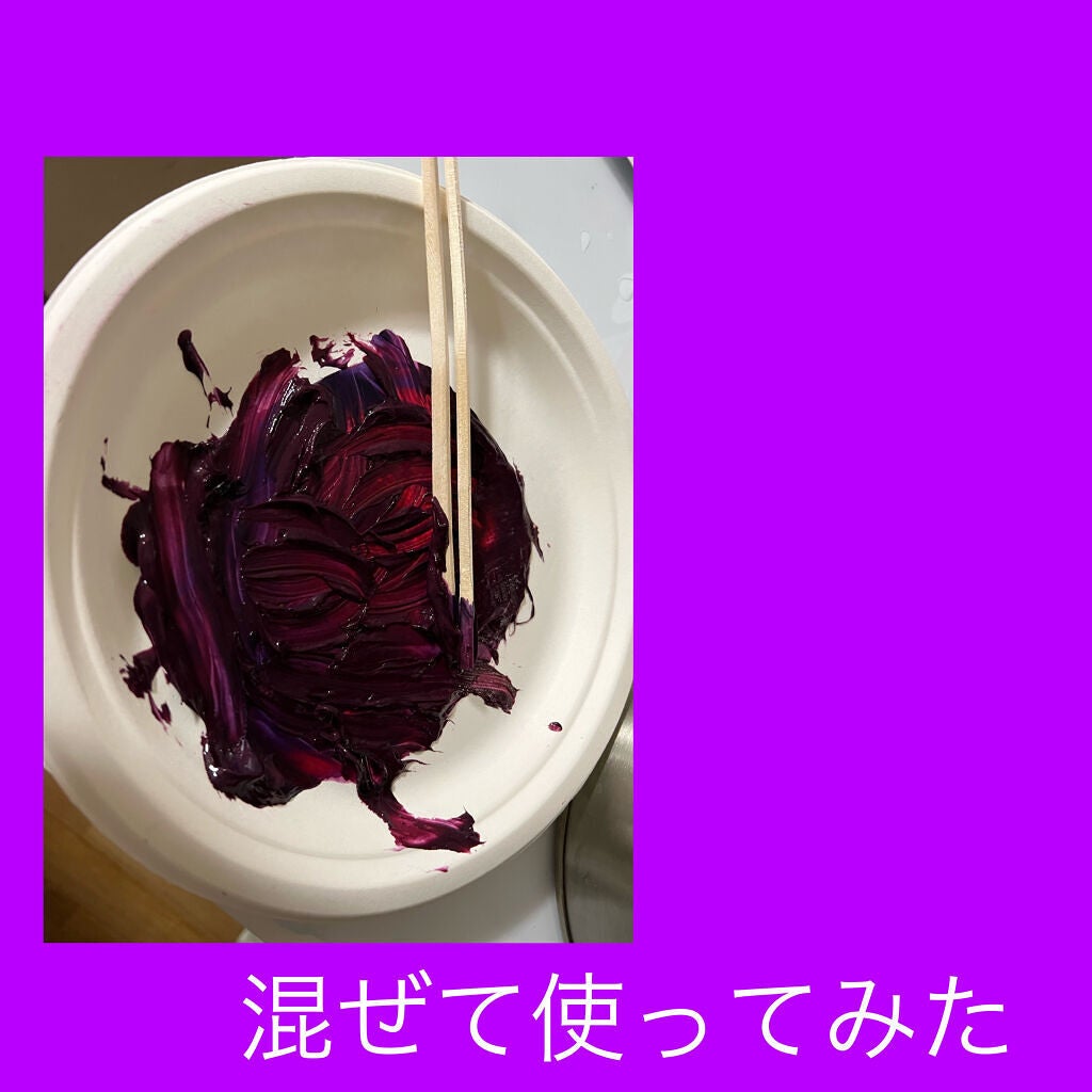 デビルズトリック/クイスクイス/ヘアカラーを使ったクチコミ(3枚目)