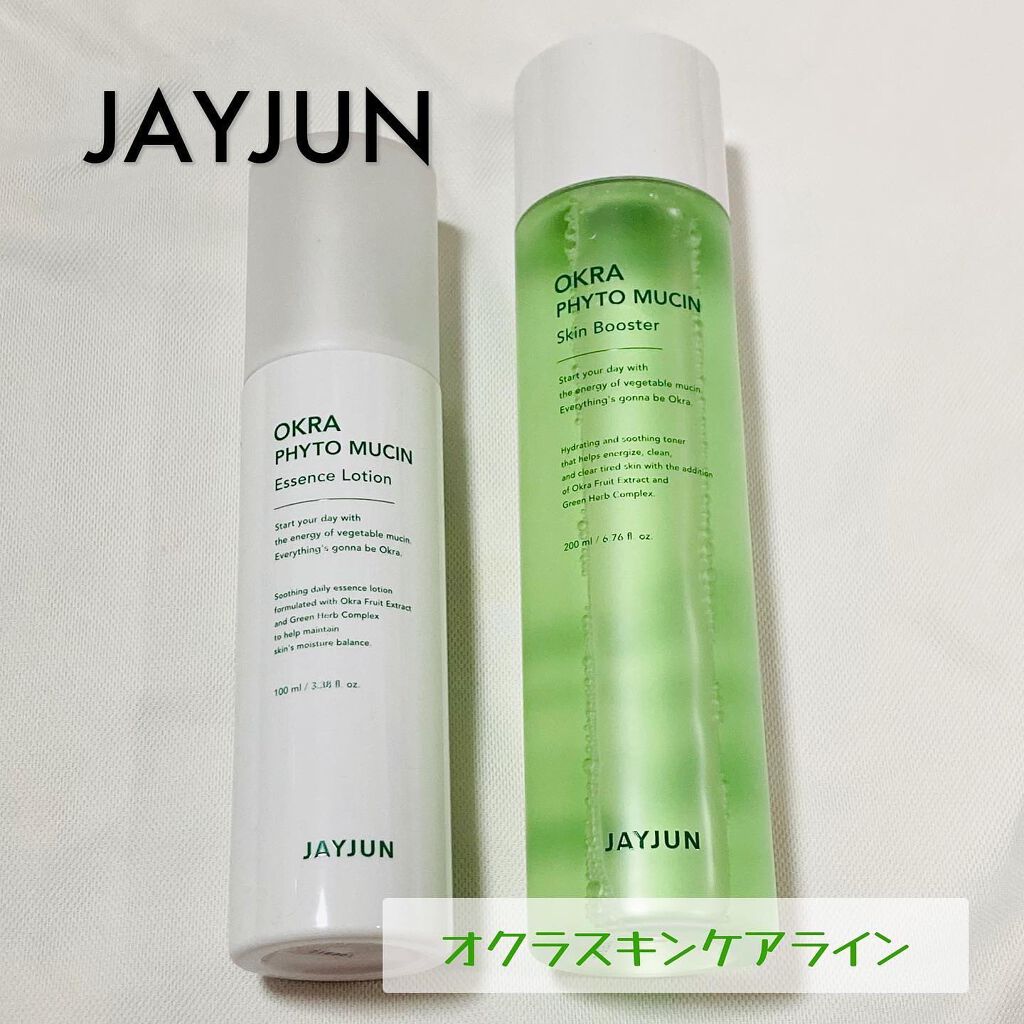 JAYJUN オクラフィトムチン エッセンスローション/JAYJUN/乳液を使ったクチコミ(3枚目)