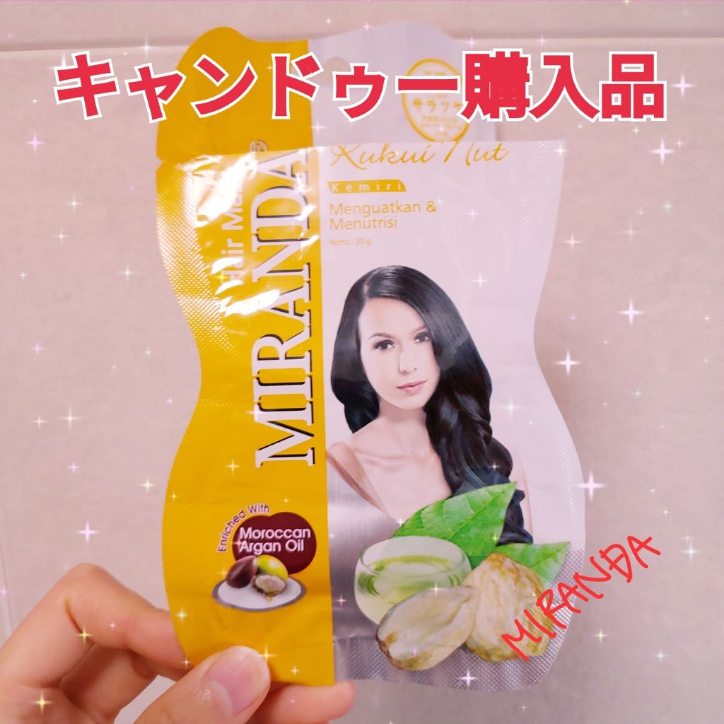 シルキーシャインヘアマスク/MIRANDA/ヘアマスク・ヘアパックを使ったクチコミ(1枚目)