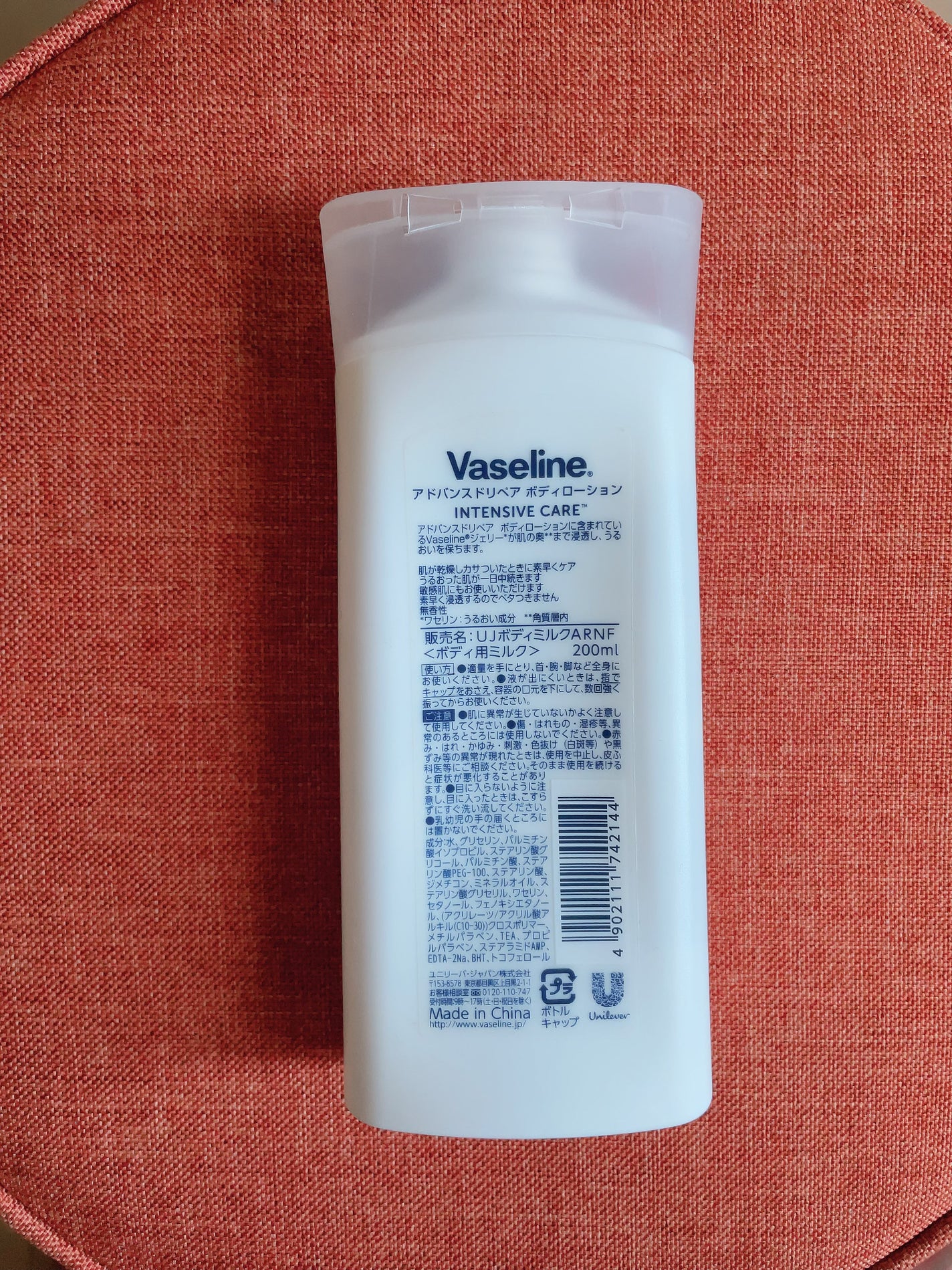 ヴァセリン アドバンスドリペア ボディローション 無香料/ヴァセリン/ボディローションを使ったクチコミ(2枚目)