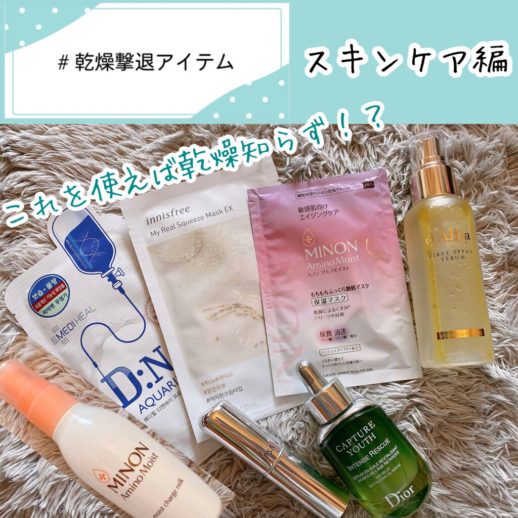 D:NA プロアチンマスク/MEDIHEAL/シートマスク・パックを使ったクチコミ（1枚目）