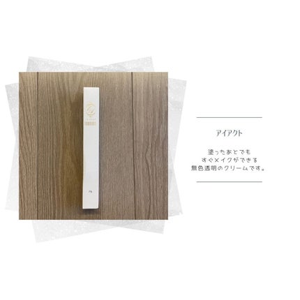 アイアクト リッチ エッセンス/スパイン製薬/アイケア・アイクリームを使ったクチコミ(2枚目)