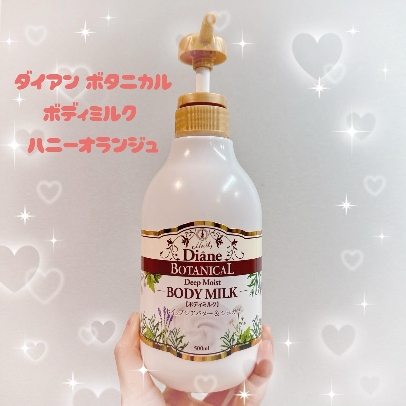 ハニーオランジュの香り/ボディミルク/ダイアン/ボディミルクを使ったクチコミ(1枚目)