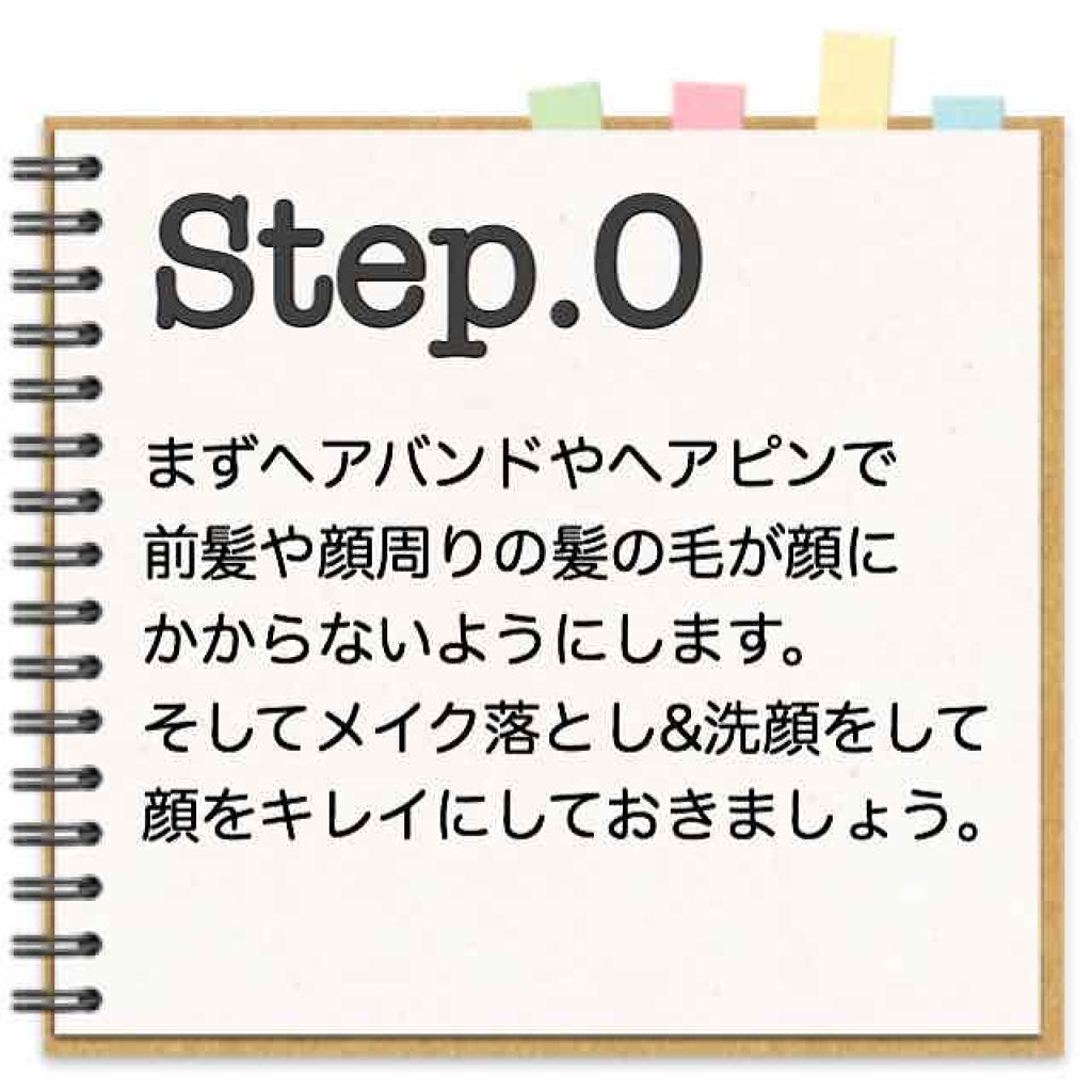 ドルマイシン軟膏 医薬品 ゼリア新薬工業の口コミ どーも ニキビを潰すことが我慢できないゆり By ゆりこ 混合肌 代前半 Lips
