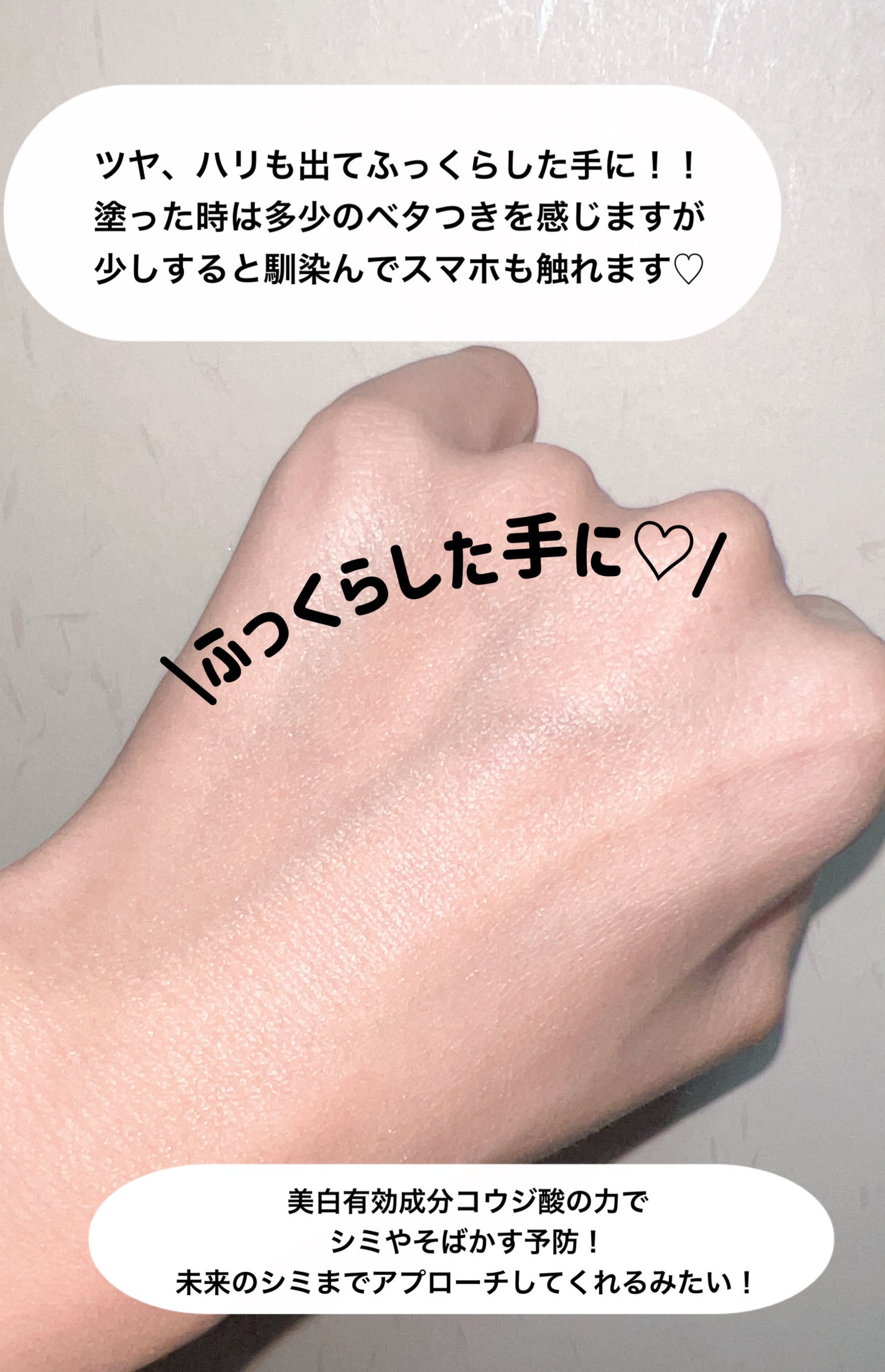 エクシア AL グランド エターナル ハンド/ALBION/ハンドクリームを使ったクチコミ(5枚目)