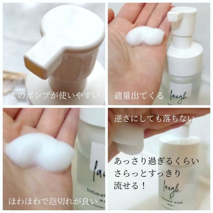 laugh.インティメイトウォッシュ 無香料/laugh./デリケートゾーンケアを使ったクチコミ(3枚目)