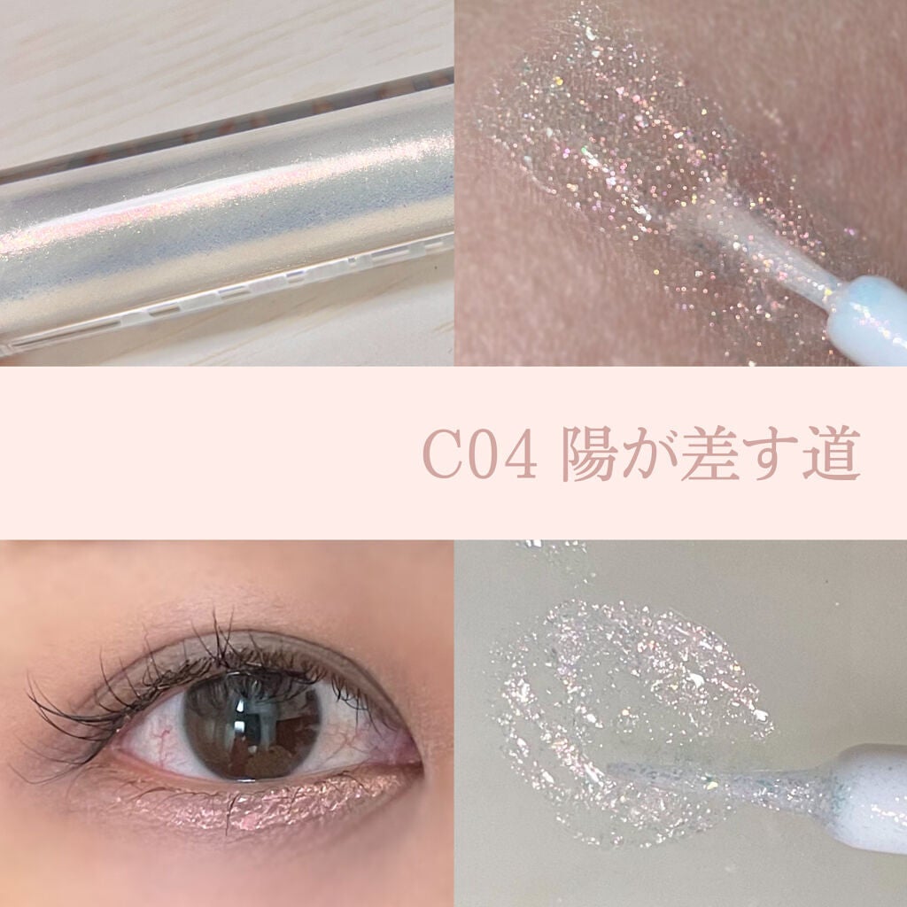 スパークリングギャラクシーリキッドアイシャドウ/COLORKEY/リキッドアイシャドウを使ったクチコミ(5枚目)