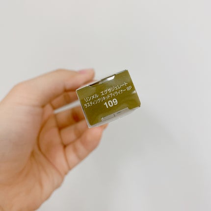 エグザジェレート ラスティングリキッドアイライナー WP/リンメル ロンドン/リキッドアイライナーを使ったクチコミ(6枚目)