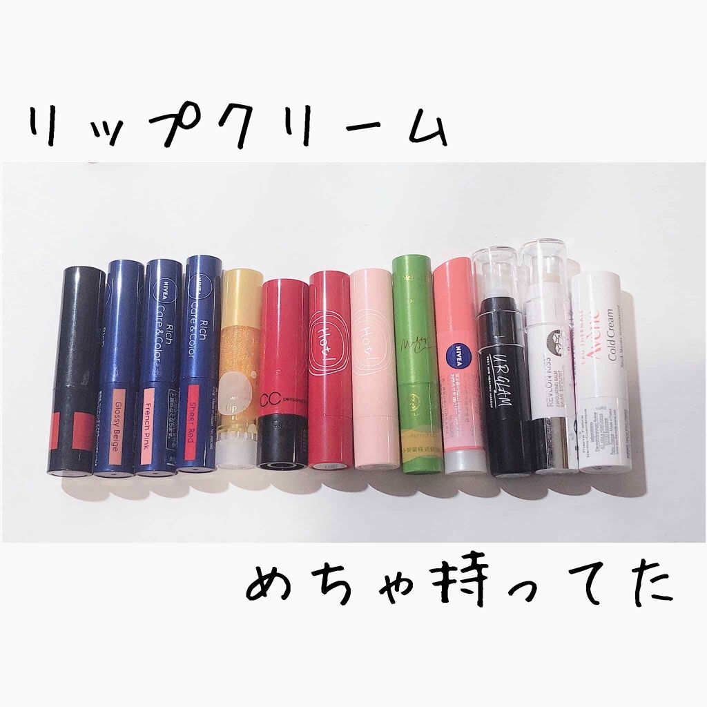 モイストピュアカラーリップ/ニベア/リップクリームを使ったクチコミ(1枚目)