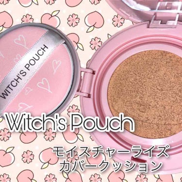 モイスチャーライズ カバー クッション/Witch's Pouch/クッションファンデーションを使ったクチコミ（1枚目）