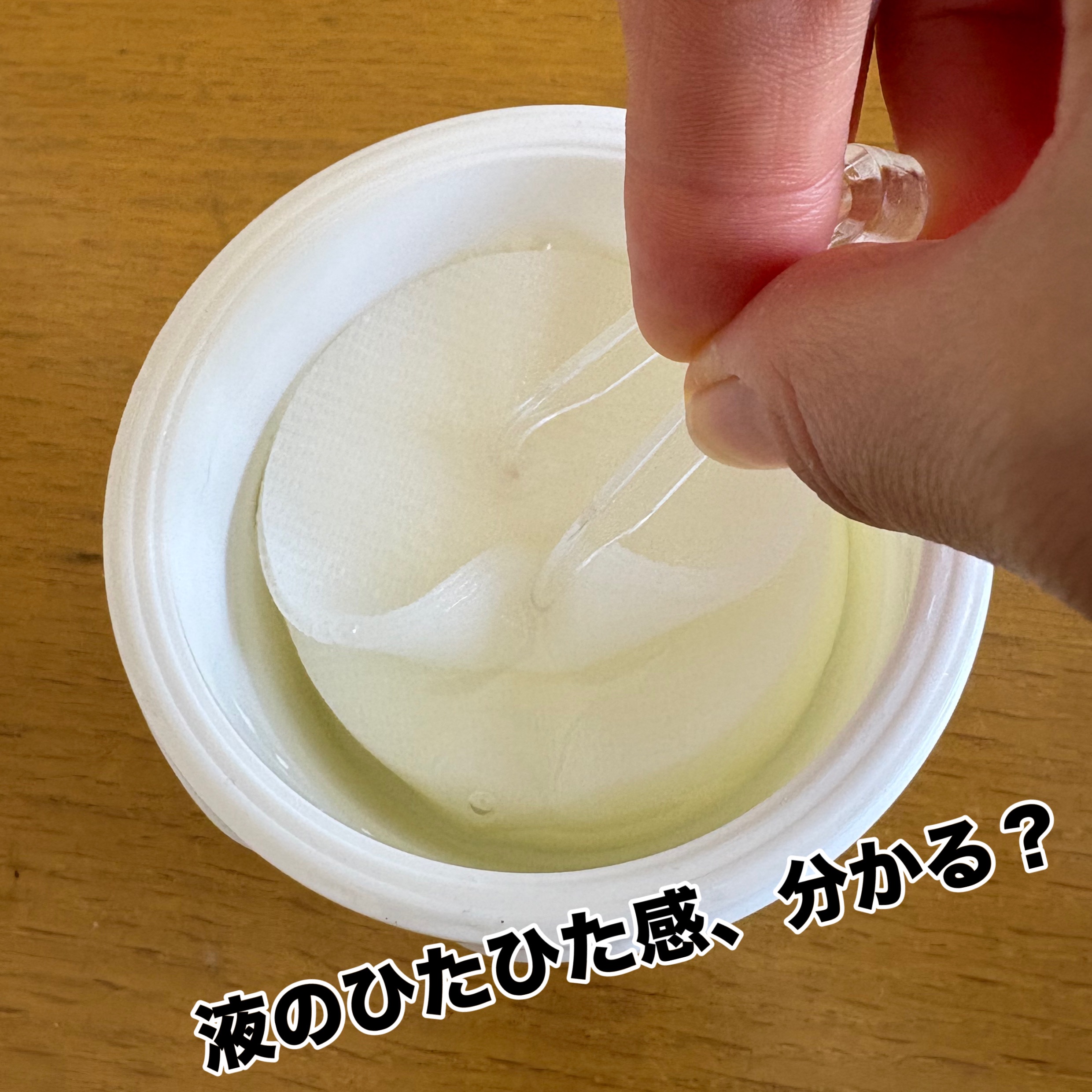 Pブースターパッド/CNP Laboratory/トナーパッドを使ったクチコミ（3枚目）