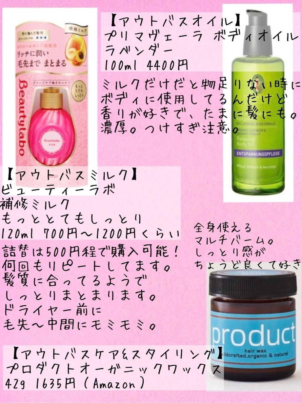 ヘアードライヤー ナノケア/Panasonic/ドライヤーを使ったクチコミ(4枚目)