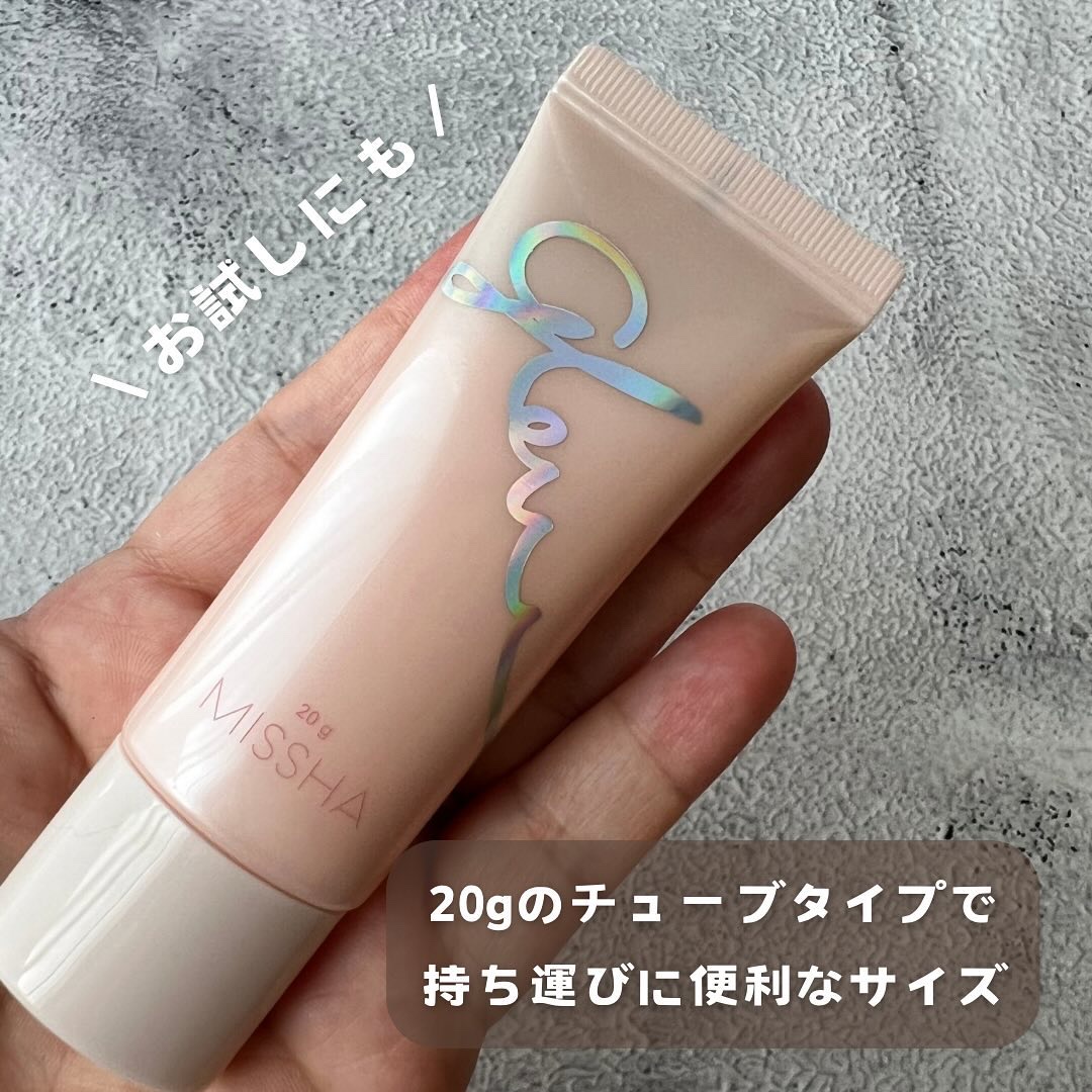 ミシャ グロウ スキンバーム（Ｒ）/MISSHA/化粧下地を使ったクチコミ（2枚目）