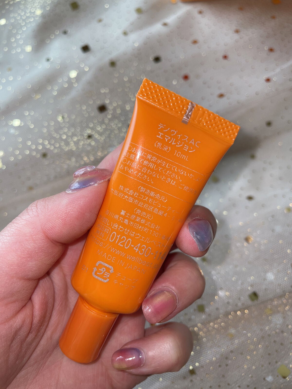 デノヴィス トライアルセット/ウェルベスト/その他スキンケアを使ったクチコミ(8枚目)