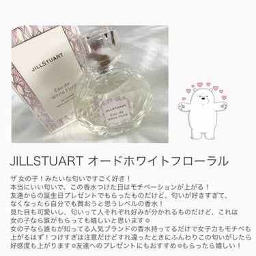 ジルスチュアート エターナルクチュール アイズ シマー 03 timeless joy/JILL STUART/アイシャドウパレットを使ったクチコミ（2枚目）