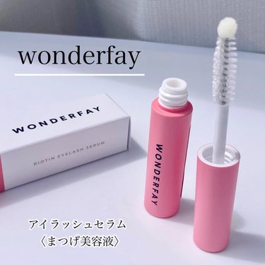 アイラッシュセラム/wonderfay/まつげ美容液を使ったクチコミ（1枚目）