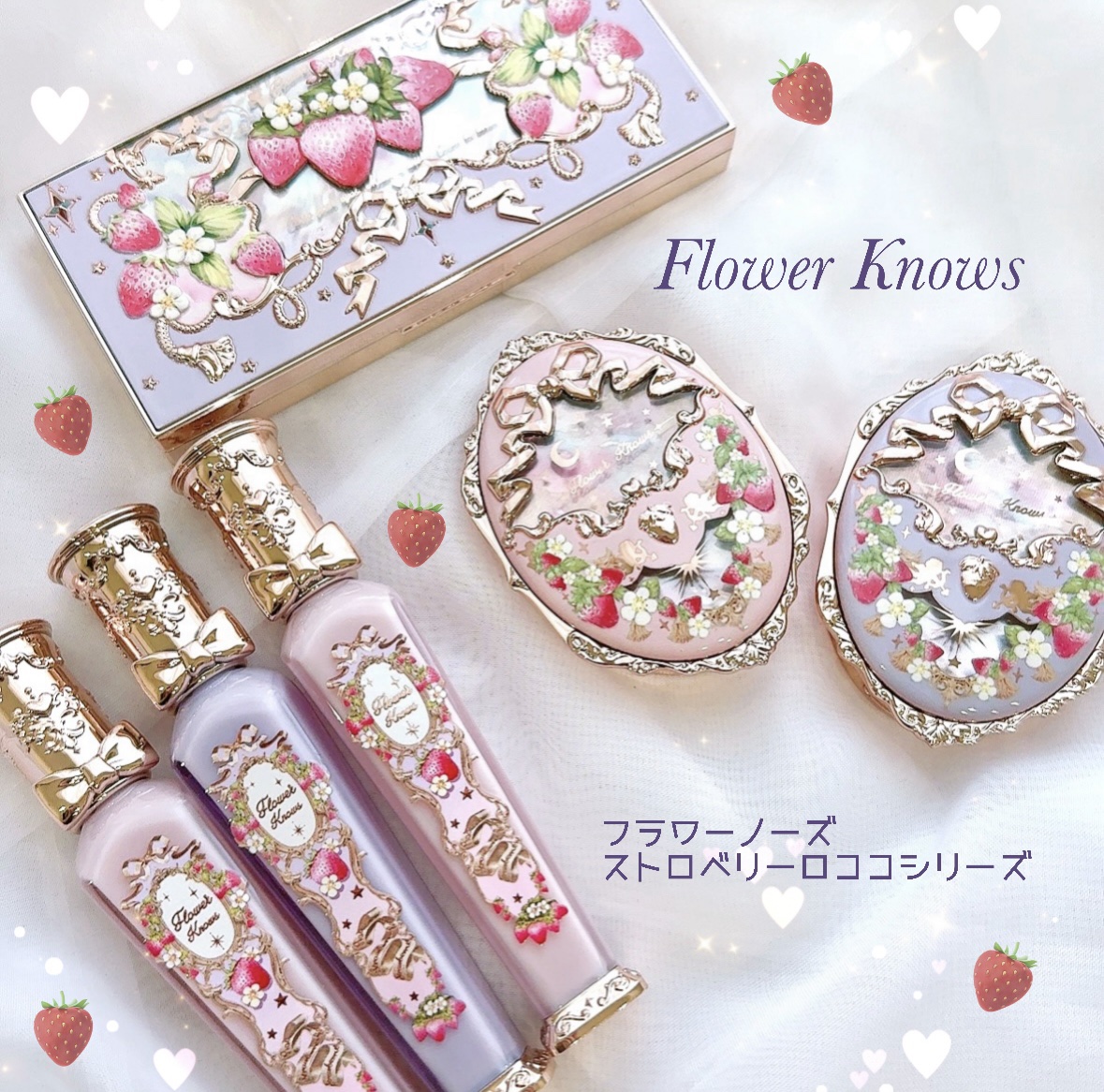 ストロベリーロココ アイシャドウパレット/FlowerKnows/アイシャドウパレットを使ったクチコミ（1枚目）