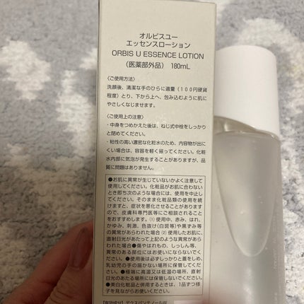オルビスユー エッセンスローション /オルビス/化粧水を使ったクチコミ(2枚目)