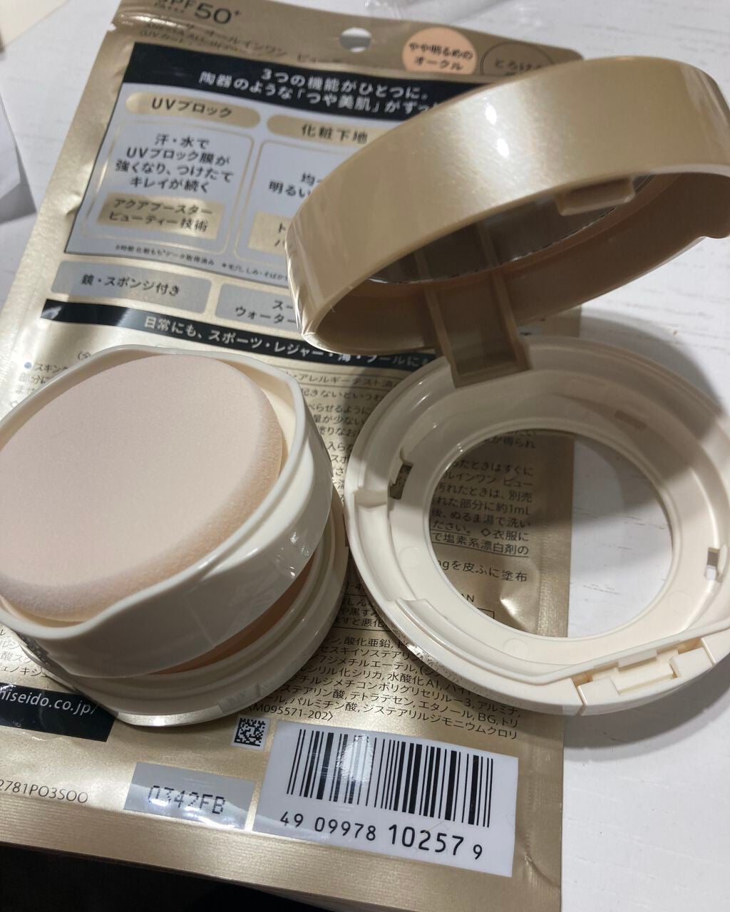 オールインワン ビューティーパクト/アネッサ/クリーム・エマルジョンファンデーションを使ったクチコミ(5枚目)